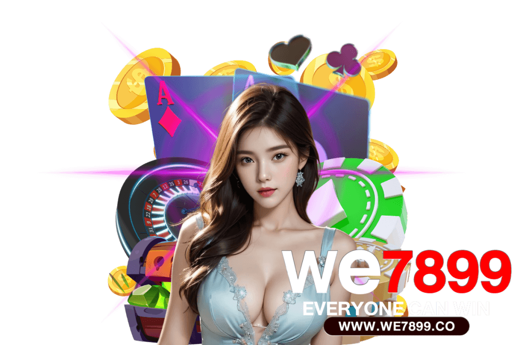 we7899 สล็อต